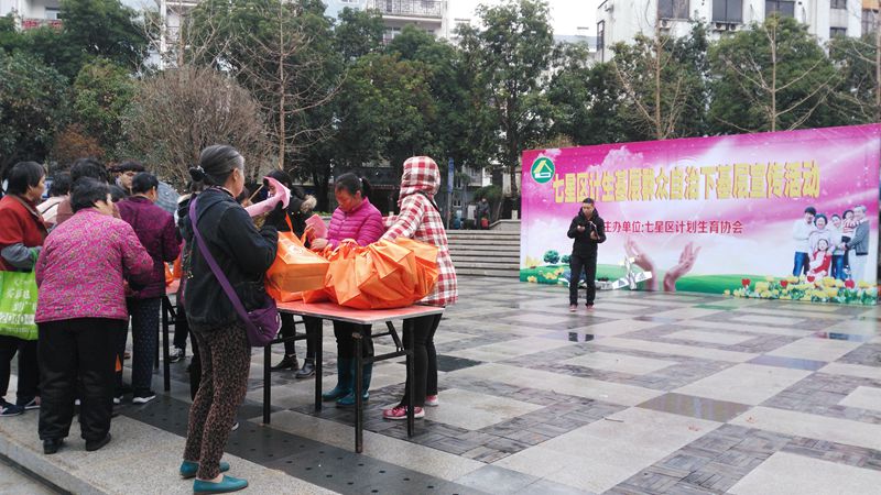七星区计生基层群众自治宣传下基层活动现场_副本.jpg