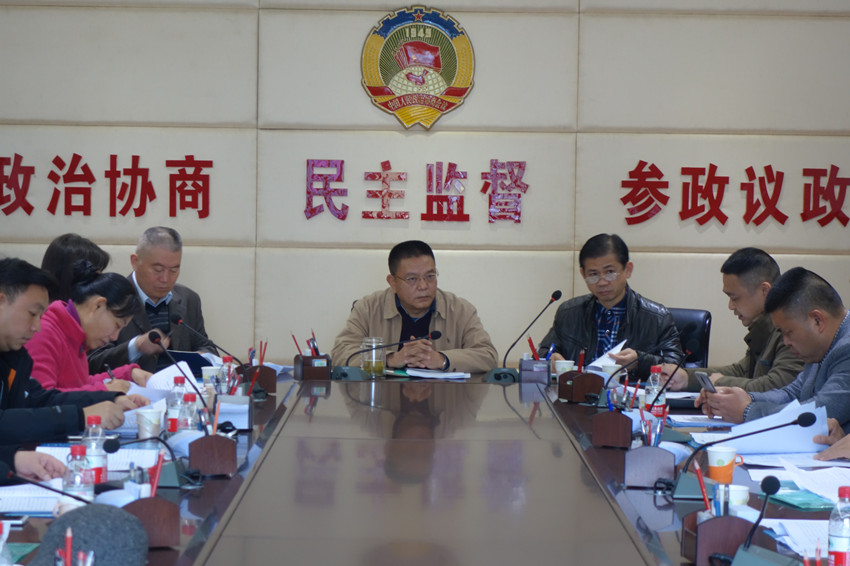 20180102 区政协召开五届常委第六次会议照片_副本.jpg