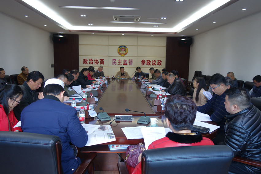 20180102 区政协召开五届常委第六次会议照片1_副本.jpg