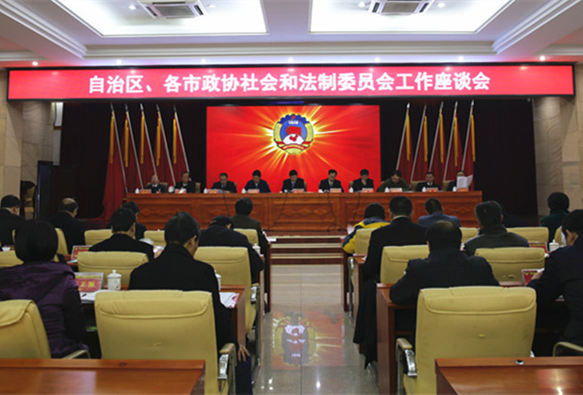 座谈会现场照片.jpg 座谈会现场照片.jpg